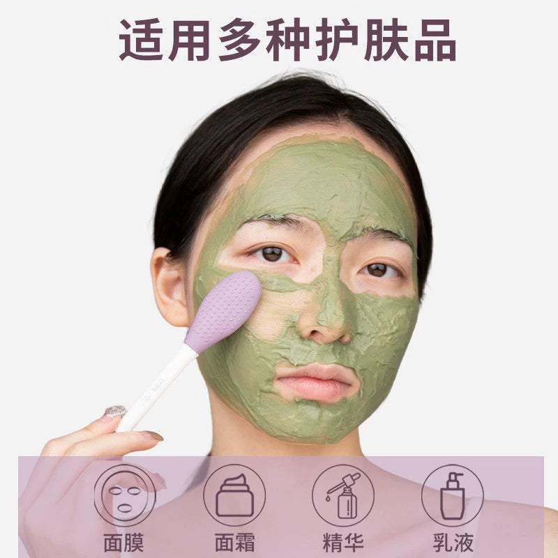 CYC面膜刷( (滿$30赠)