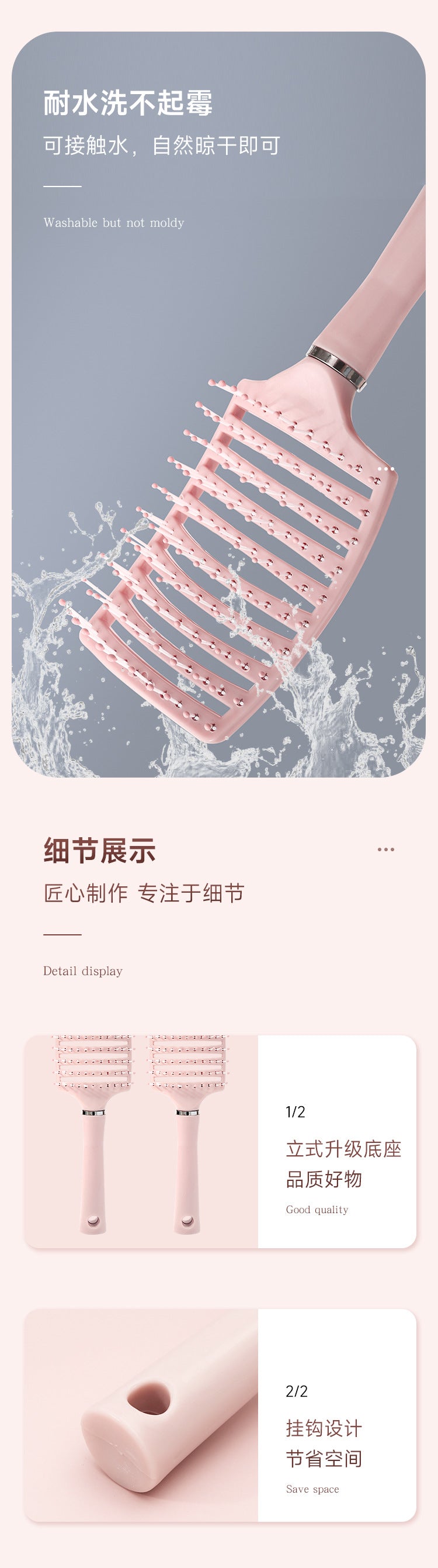 CYC排骨梳