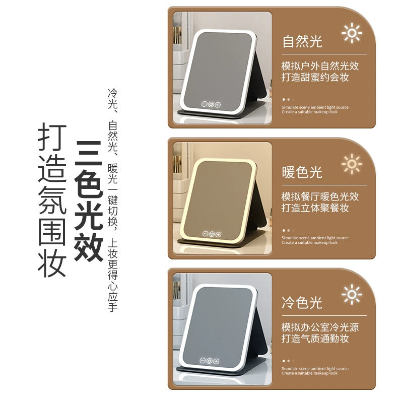 CYC化妆镜