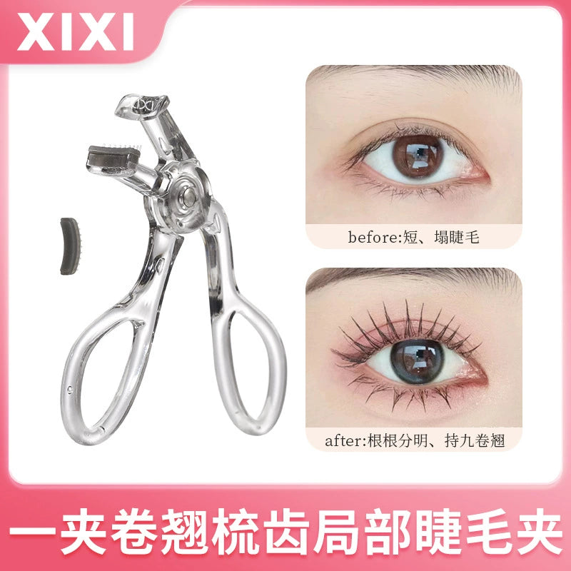 XIXI夹卷翘睫毛夹