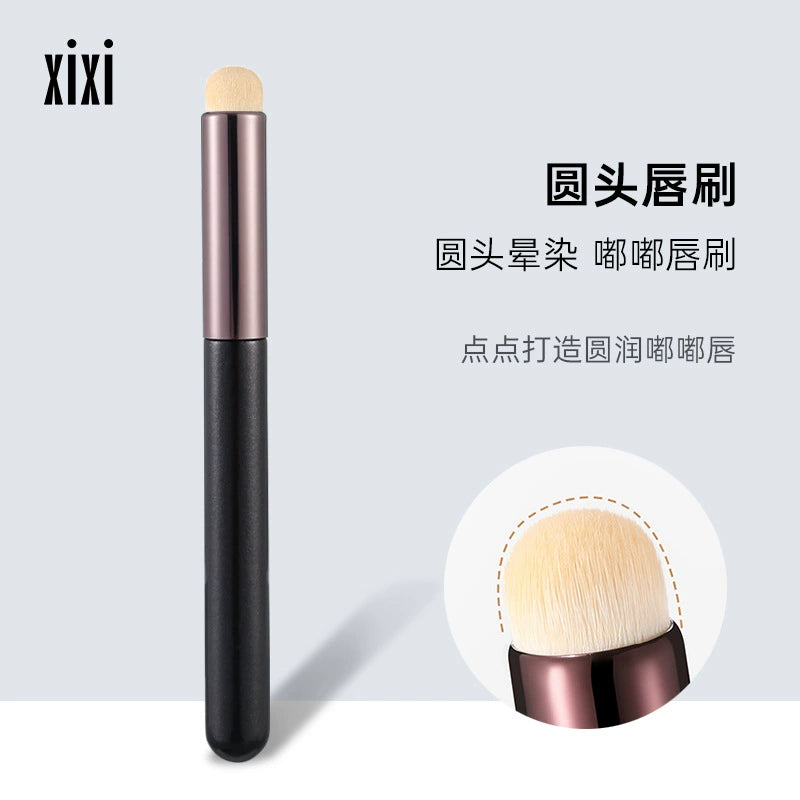 XIXI唇刷