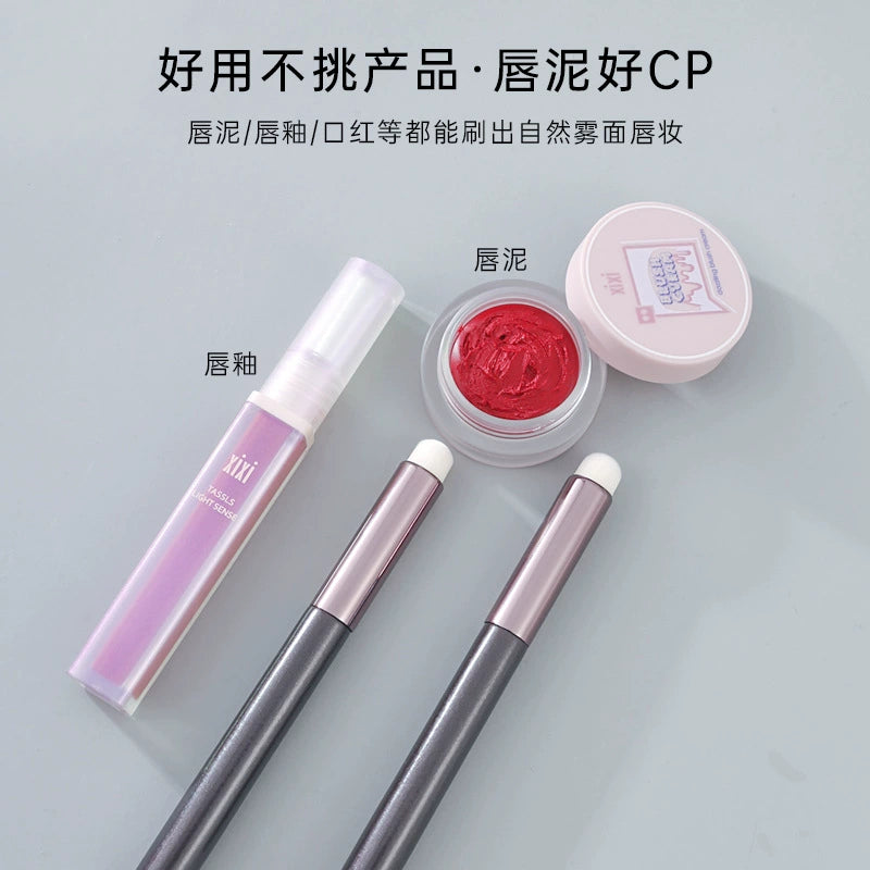 XIXI唇刷
