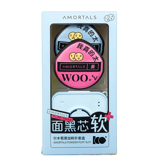 尔木萄棉花糖粉扑套组