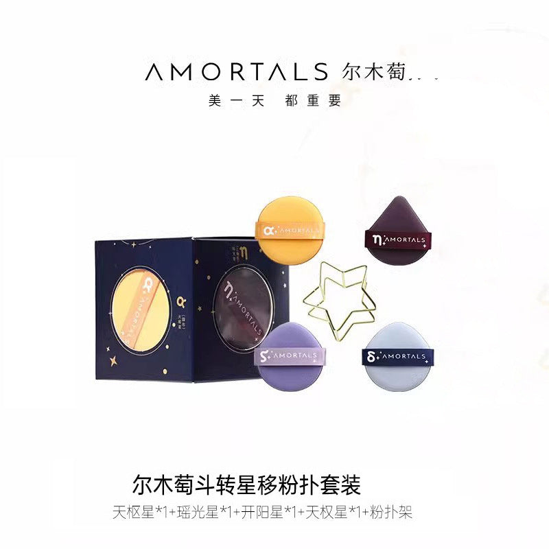 尔木萄棉花糖粉扑套组