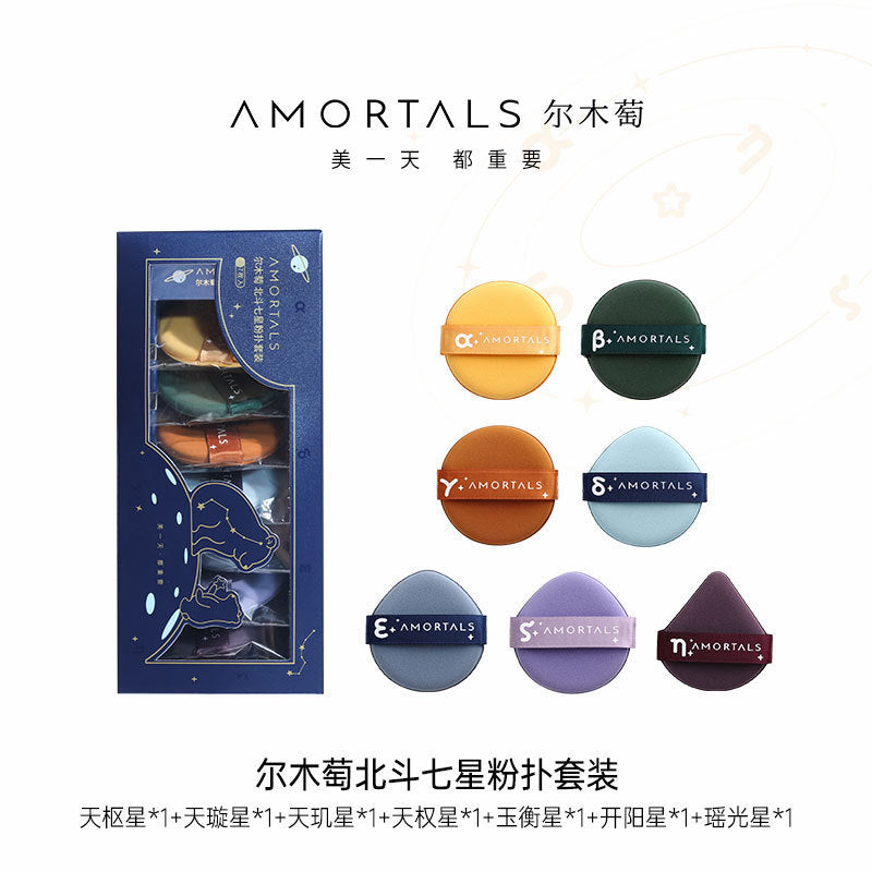 尔木萄棉花糖粉扑套组